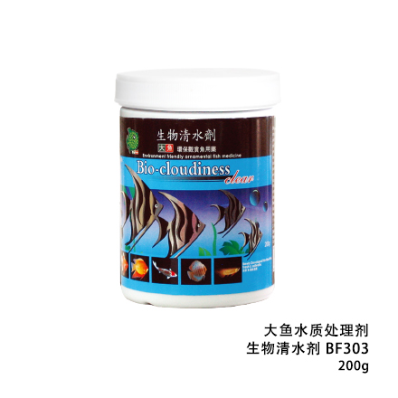 大魚水質(zhì)處理劑
