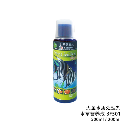 大魚水質(zhì)處理劑