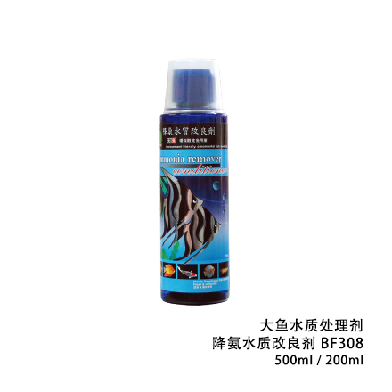 大魚水質(zhì)處理劑