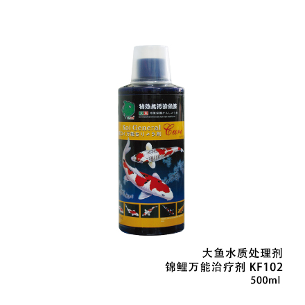 大魚水質(zhì)處理劑