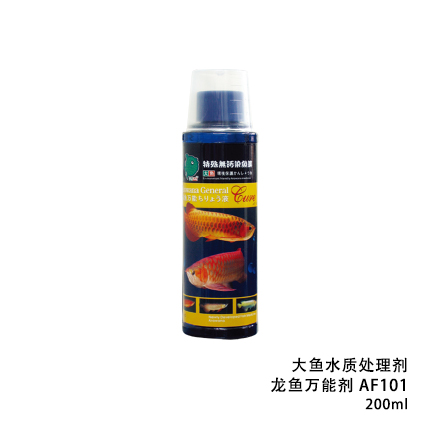 大魚水質(zhì)處理劑