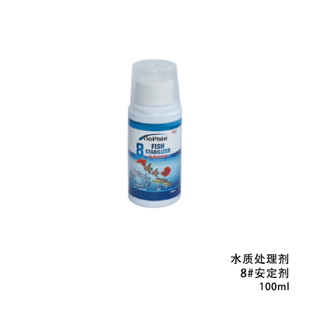 DOPHIN 水質(zhì)處理劑