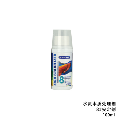 水靈 水質(zhì)處理劑