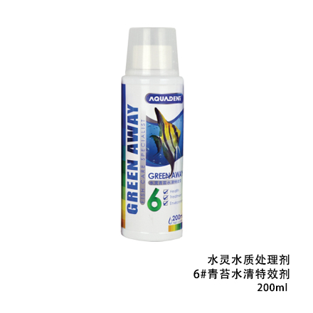 水靈 水質(zhì)處理劑