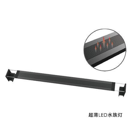 專業(yè)超薄LED水族燈