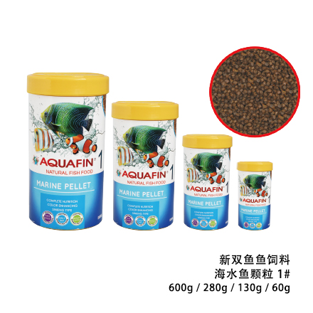 新雙魚魚飼料
