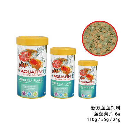 新雙魚魚飼料