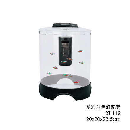 塑料斗魚缸配套