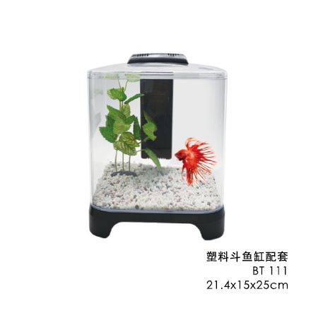 塑料斗魚缸配套