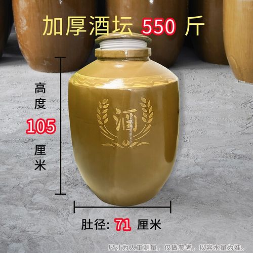 厂促酒坛子家用密封存酒专用泡酒酒罐老式土陶陶瓷103050斤装大品